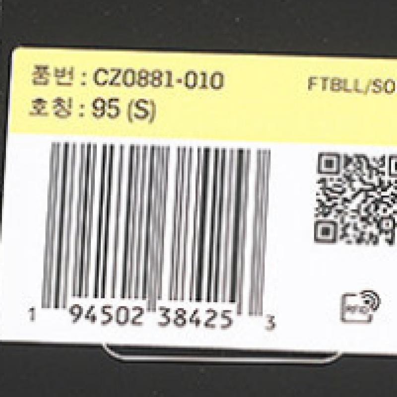 Nike Short Sleeve Tee Cz0881 010 Park 20 Tee