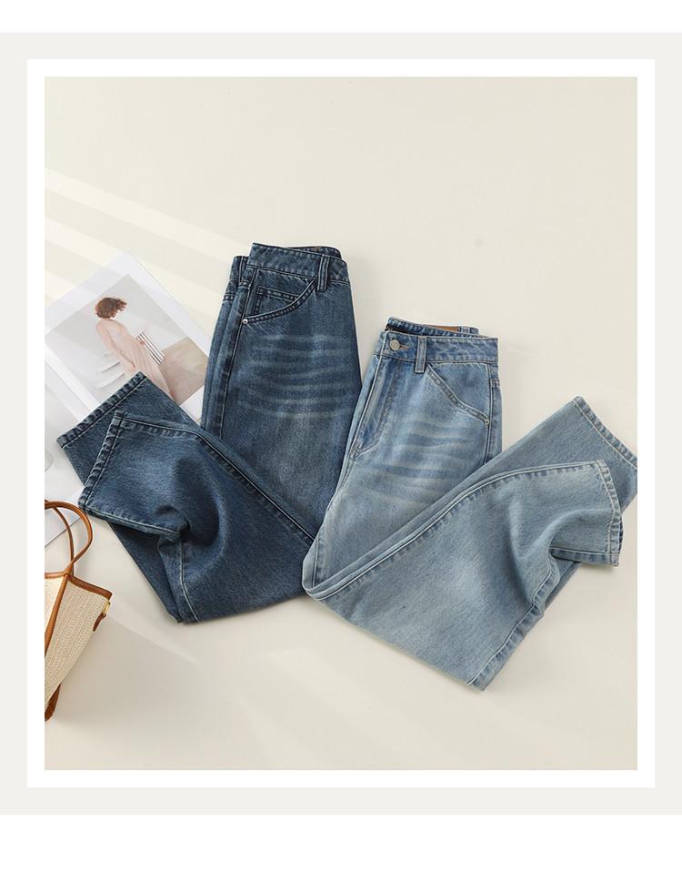 High Waist Slimming Harun Jeans Women 2026 Spring and Autumn Fashion Versatile Loose Sickle Pants