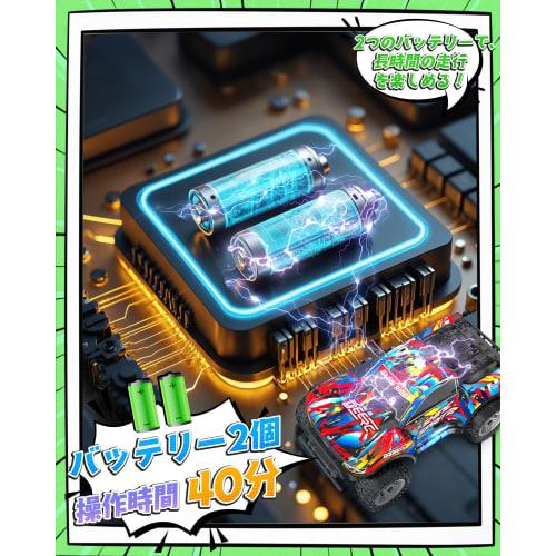 DEERC RC Off-Road Car for Kids [2025 Upgraded Edition] RC Car Remote Control Toy for Drifting Beginners Rechargeable Indoor/Outdoor Use 2.4Ghz LED Lig