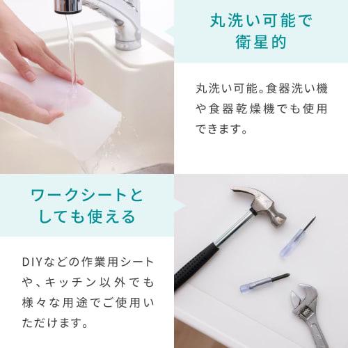 Zero Keeper Heat-Resistant Silicone Countertop Protector, Meets Food Sanitation Laws, Heat-Resistant Up To 250C, Semi-Transparent, Kitchen (Medium)