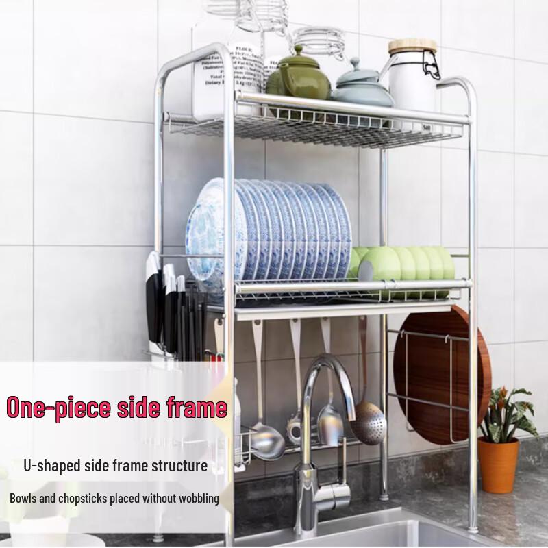 Double-Layer Carbon Steel Kitchen Sink Dish Rack