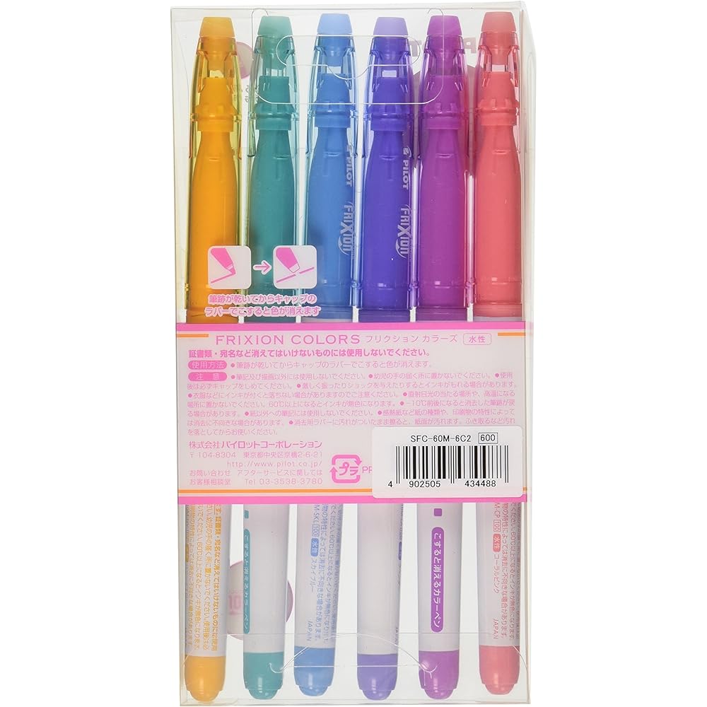 Pilot Friction Colors SFC-60M-6C2 6 Color Erasable Gel Pens Set
