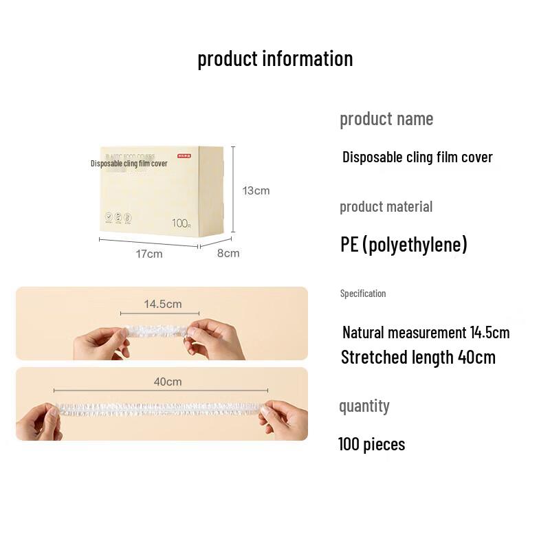 Jingdong Jingzao Disposable Elastic Food Storage Covers