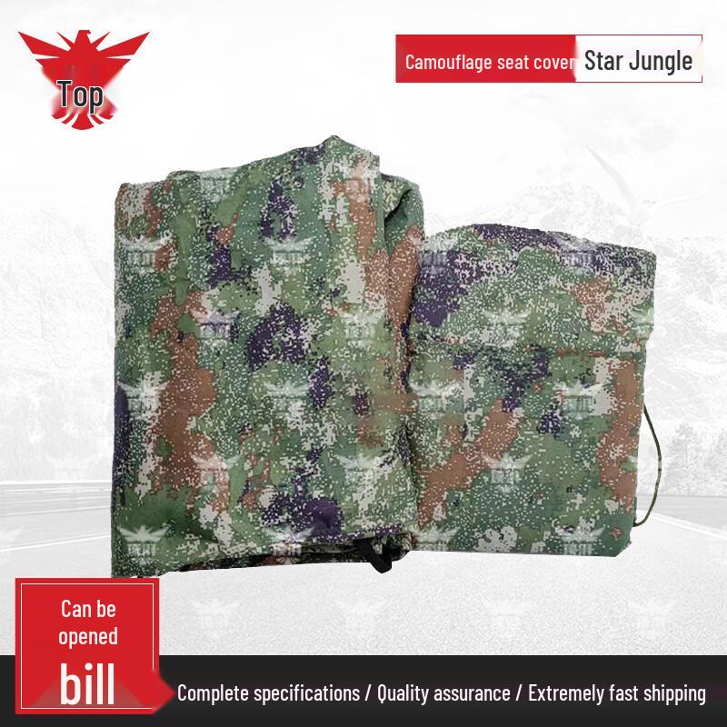 Dingpai Jungle Camo Vehicle Seat Covers