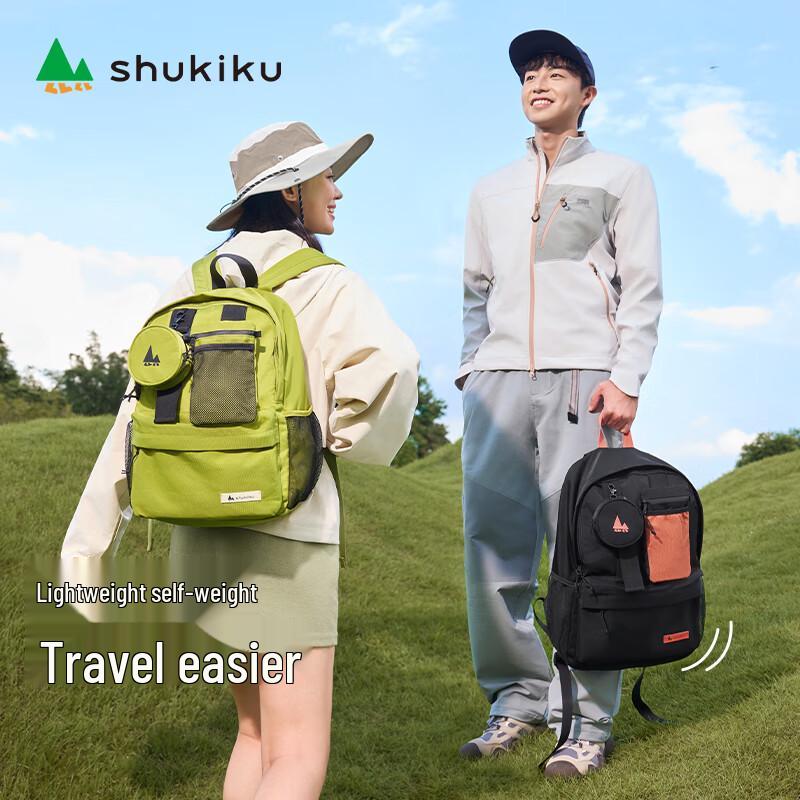 SHUKIKU Lightweight Detachable Student Backpack