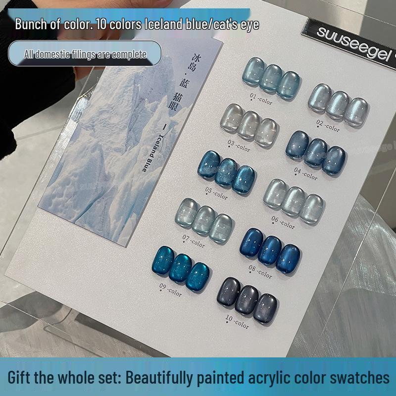 

2025 Китайская выставка красоты: Набор лаков для ногтей «Кошачий глаз» 10 цветов - Исландский синий и Стеклянная бусина