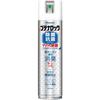 Butenalock Disinfectant Antibacterial Spray, 350ml Capacity, Deodorizes and Disinfects Shoes