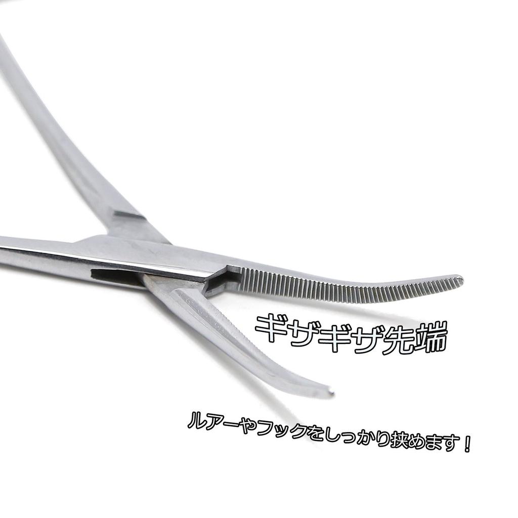 SANLIKE Forceps, Pins, Handicraft Pins, Pliers, Needle Remover, Pliers, Fishing
