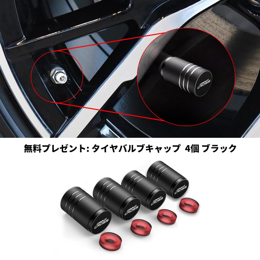 For Toyota Corolla Cross Accessory Door Lock Striker Cover Exclusive Design for Corolla Cross