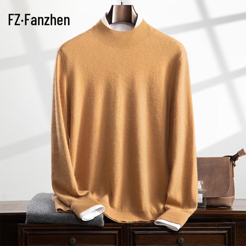 Fanzhen Men's Half-High Collar Cashmere Blend Sweater