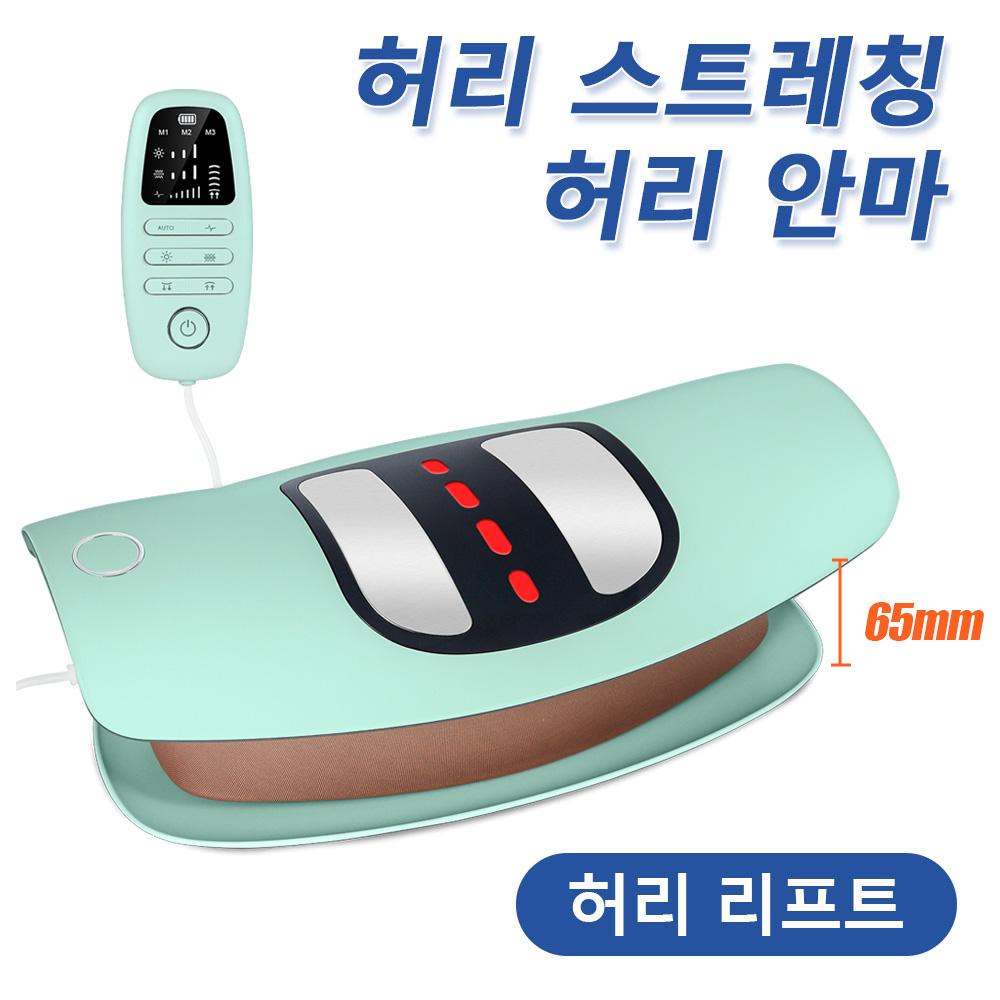 Electric Lumbar Traction Massager Inflatable Back Stretcher Device Adjustable Vibration Waist Massager Waist Spine Support Back