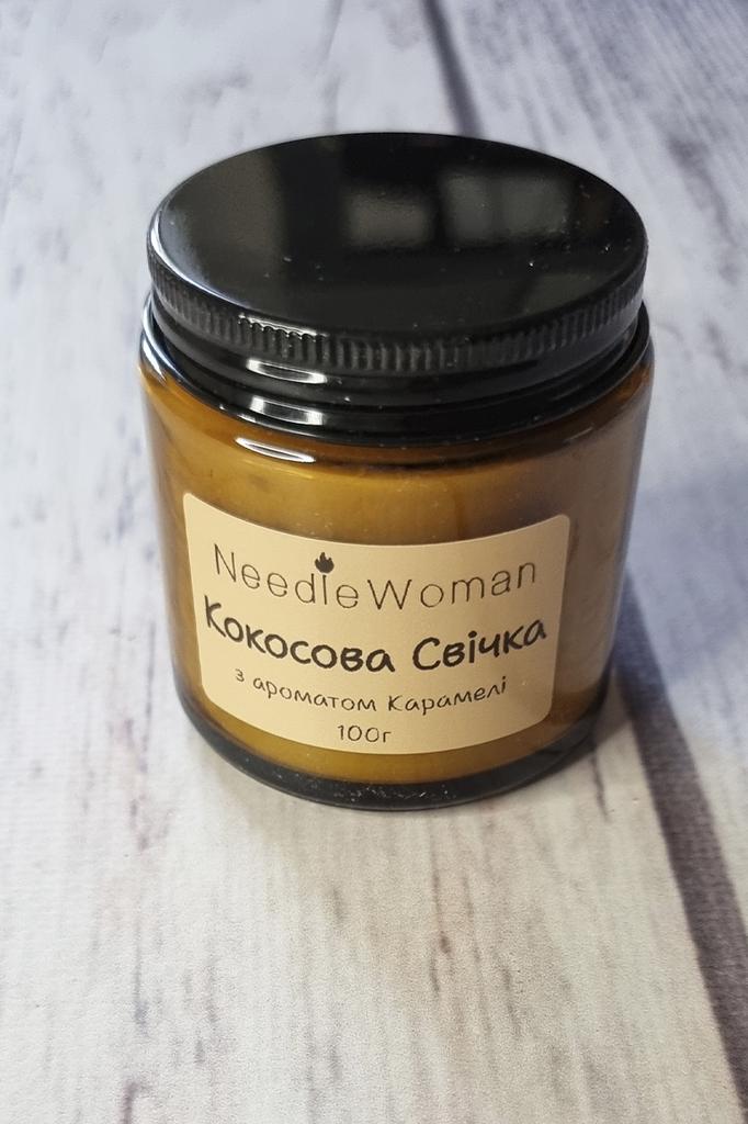 Аромасвечка ручной работы из кокосового воска в банке NWN-121 NeedleWoman   Карамель (76681012)