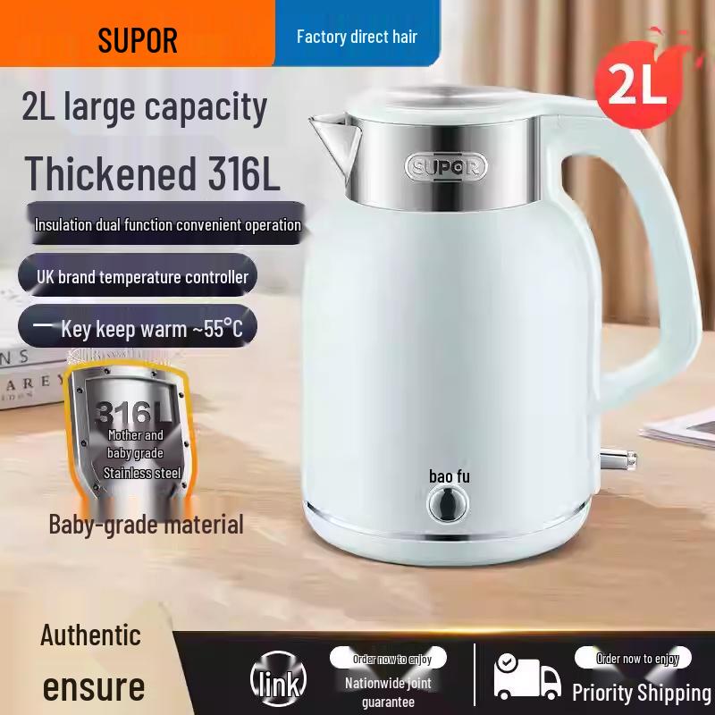 2L Durable Electric Kettle, 316L Stainless Steel, Large Capacity, Model SW-20S88A Supor Electric Kettle SW-20S88A
