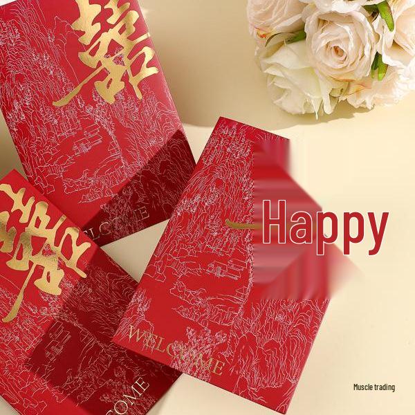 Elegant New Chinese Style Wedding Invitation