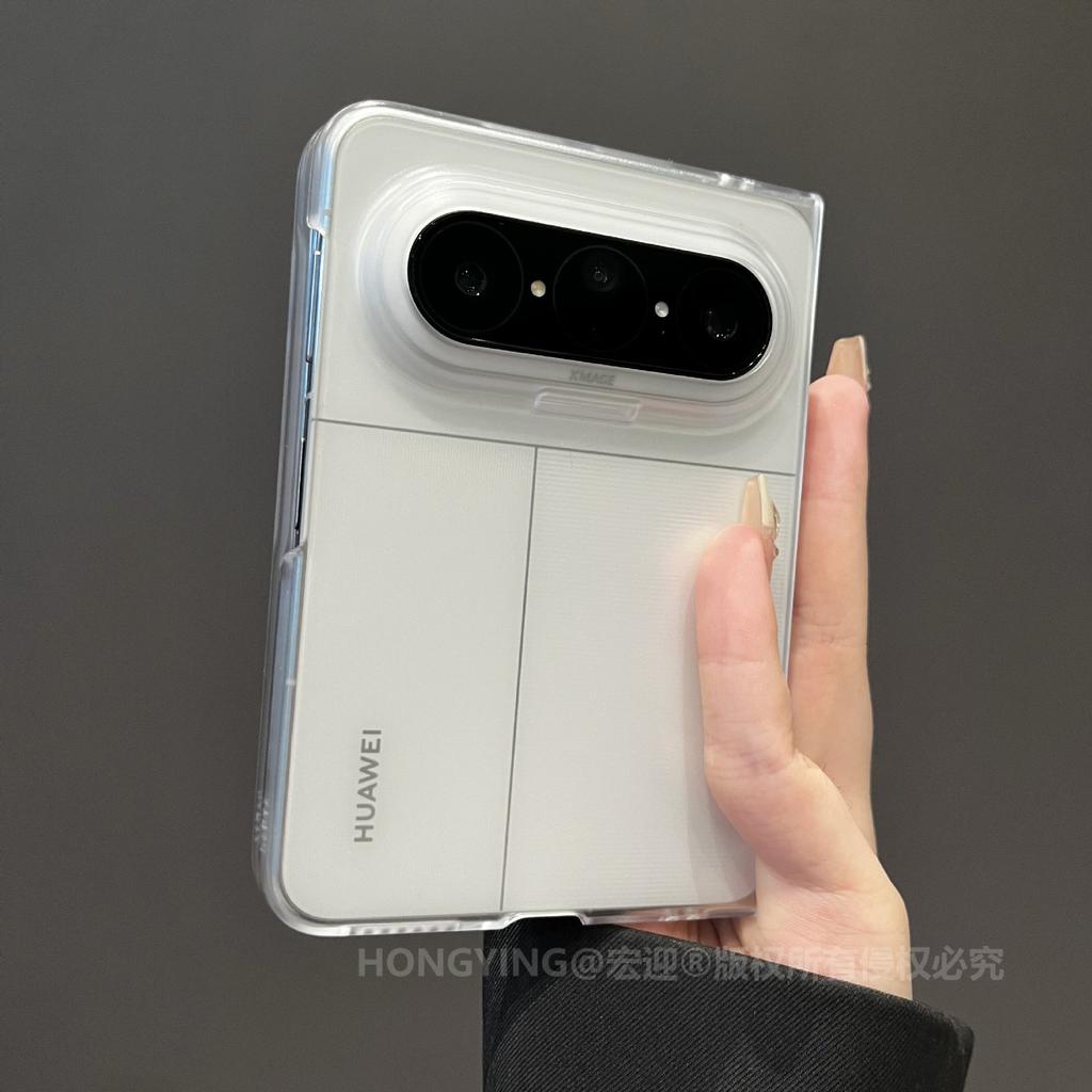 Without Center Shaft, It Is Suitable for Huawei Puraxmax's New Wide Folding Screen Mobile Phone Case, Which Is Advanced and Transparen