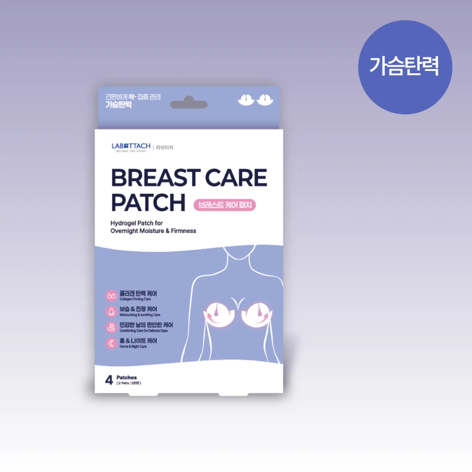 LABOTTACH Breast Care Patch 4P 4P