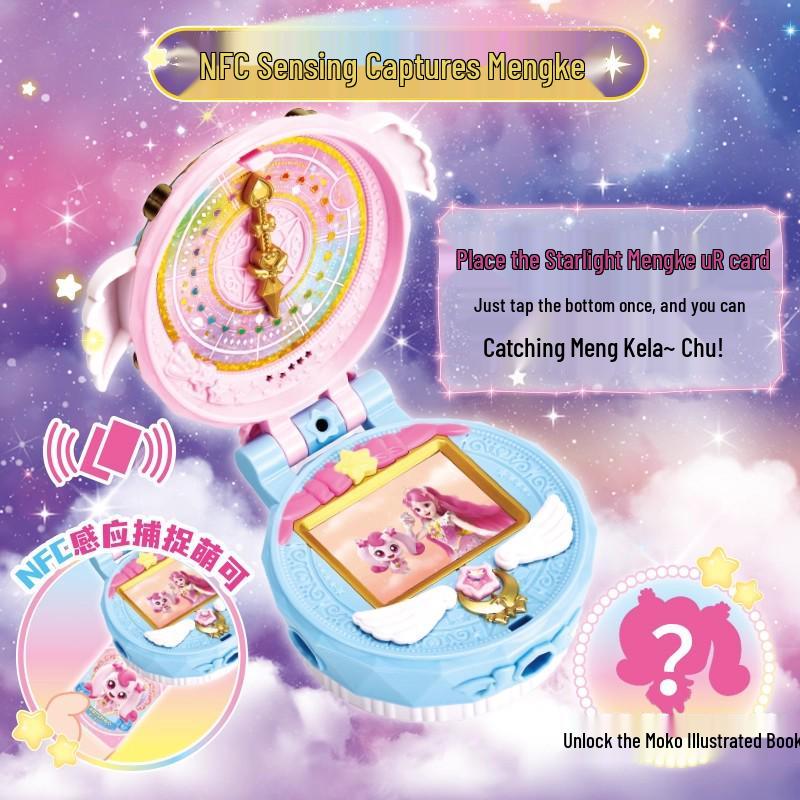 Wonderful Meng Ke Shining Meteor Treasure Box - Season 7 Aurora Princess Magic Voice Toy