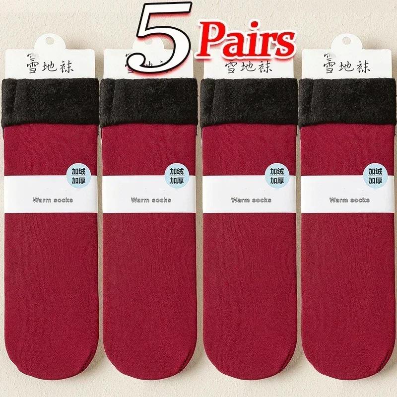 1/5pairs Winter Warm Solid Women Socks Thicken Thermal Socks Wool Cashmere Black Skin Seamless Snow Sock Velvet Unisex Socks