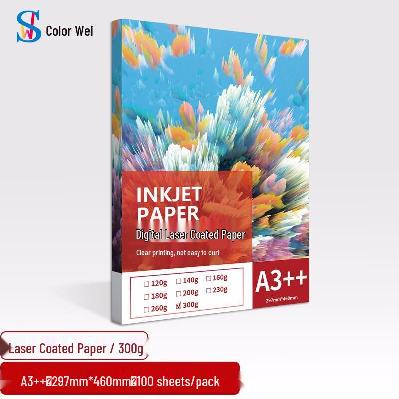 Seve Laser Printer Glossy Coated Paper