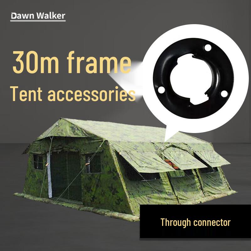 Dawn Walker 30sqm Frame Tent Accessories