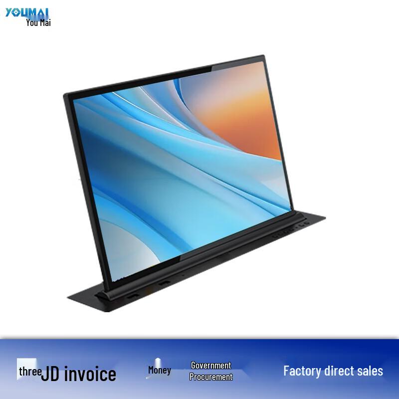 Paperless Conference Smart Lift Display (CN Version)