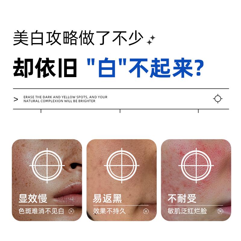 Dr. Hzitone+ Spot Removing Cream