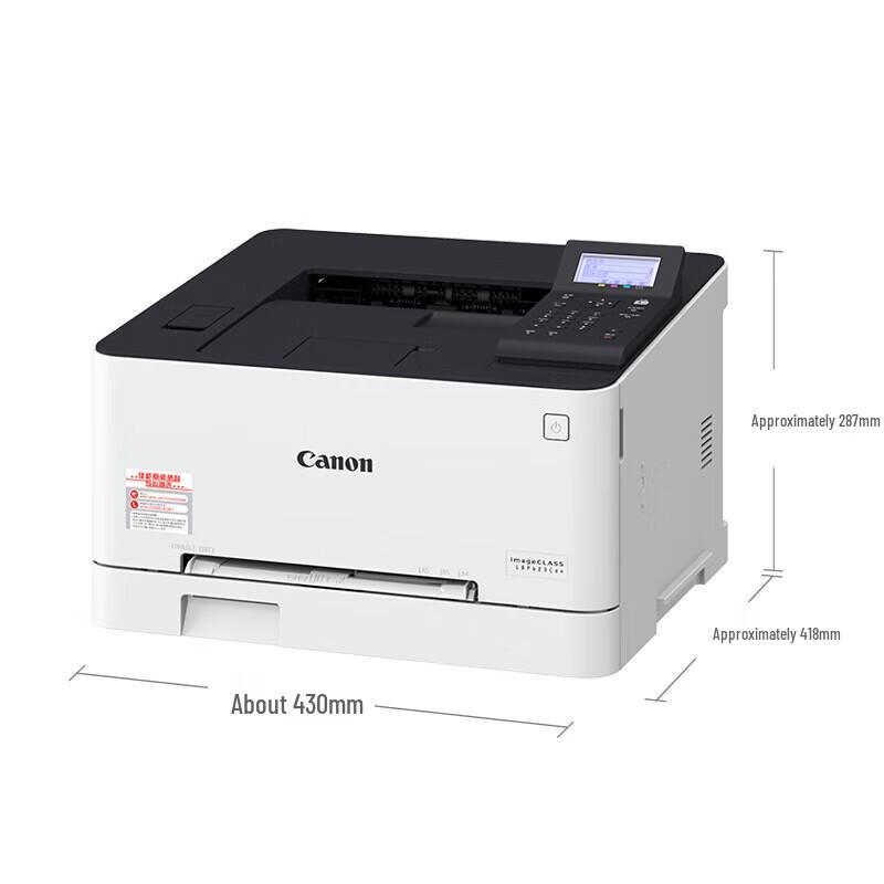Canon ImageCLASS LBP623Cdn Color Laser Printer CN Plug (adapter Included)