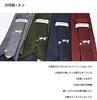 Yukii Cat Necktie with Gift Made In Luxury Panel Necktie for Japanese Cat Motif Nishijin-ori Wrapping, Stylish, Japan, 100% Silk, Business, Pattern,