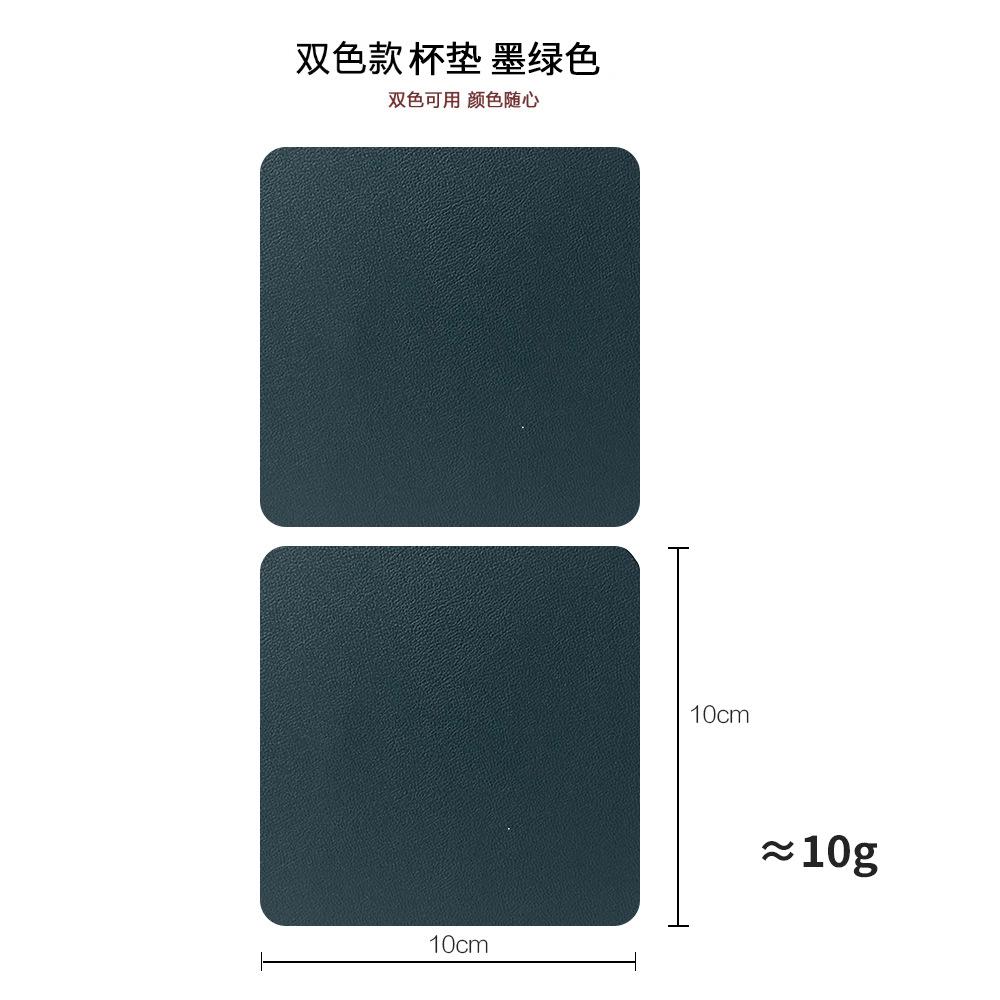 Nordic Style Simple PVC Western Food Mat Bowl Mat Thermal Insulation Mat PVC Mat Leather Double-sided Dining Mat Waterproof and Oil-proof Dining
