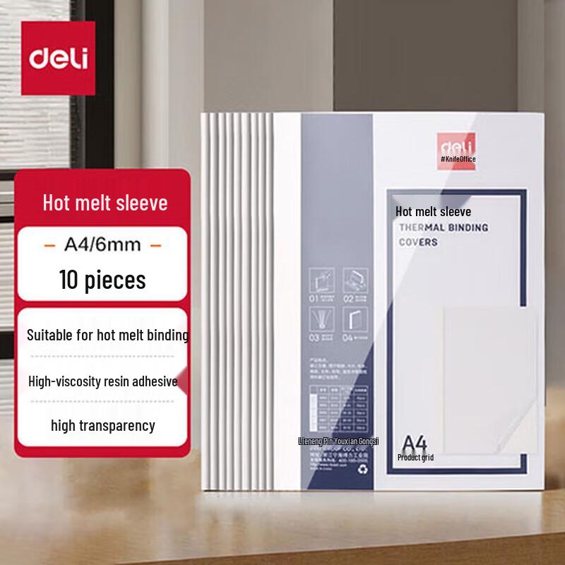 Deli 3867 Hot Melt Binding Covers
