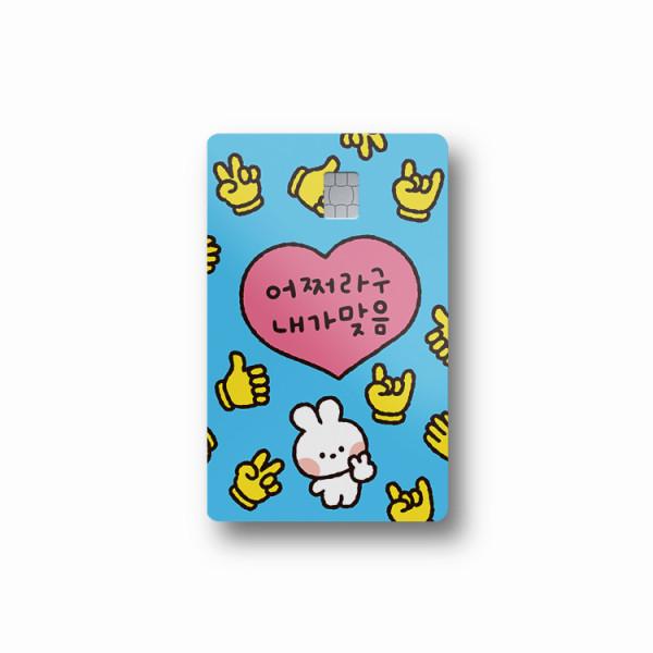 

Мини-стикер Line Friends Blue Lucky Card Blue Card (дополнительный продукт)
