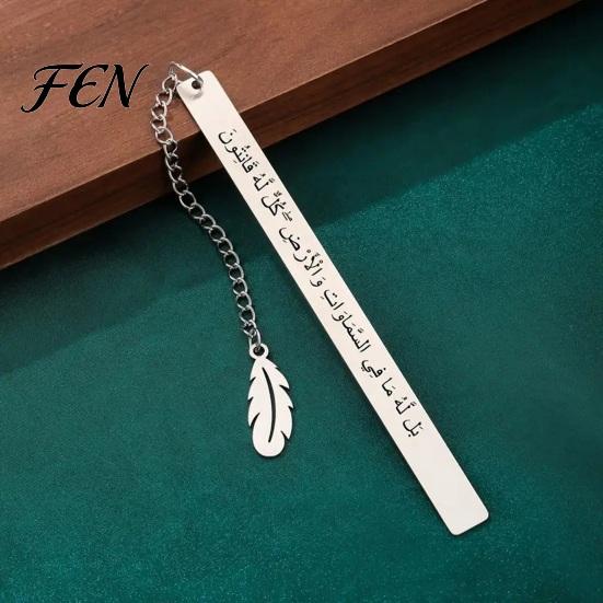 Stylish Reading Accessory Metal Bookmark Engraved with Arabic Characters, Stainless Steel Rust-Resistant Page Rust-resistant Marker for Easy Turning,