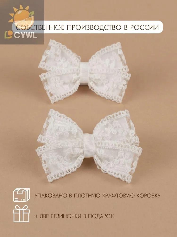 

2-piece Lace Bow Hair Clip One Size белый
