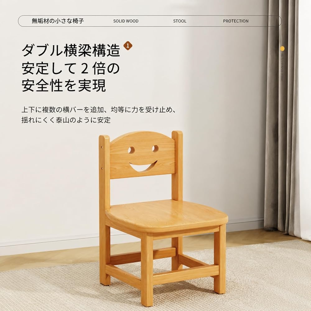 WXQ Children's Wooden Low Chair with Backrest, Mini Chair, Cottage Style, for Dining Room,