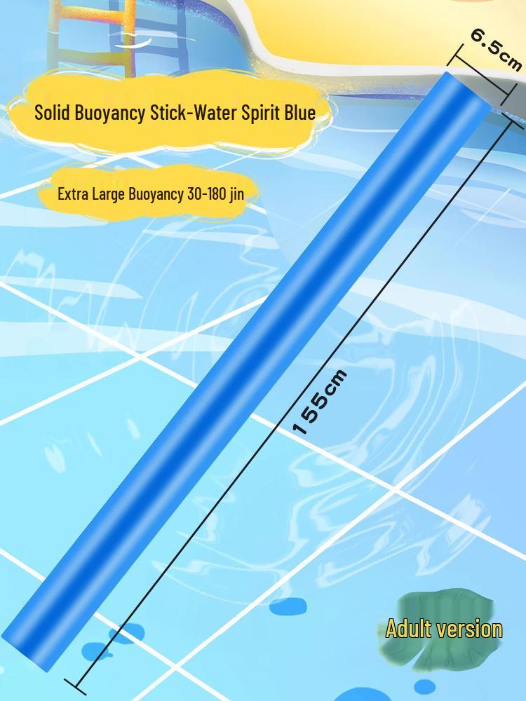 Foam Floating Buoyancy Rod for Swimming and Water Play