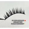 Aimo - Doll Eye Wispy False Eyelashes