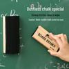 Magnetic Dust-Free Chalk & Whiteboard Eraser for Classrooms