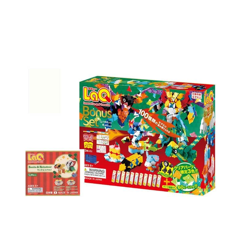 

Rakyu bonus set 2023 Not for sale Includes Santa and reindeer