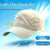 Unisex Large Head Quick-Dry Sun Protection Hat - Breathable Mesh Baseball Cap