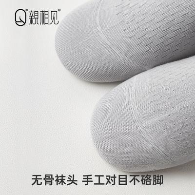Herrenbekleidung & Accessoires – Socken