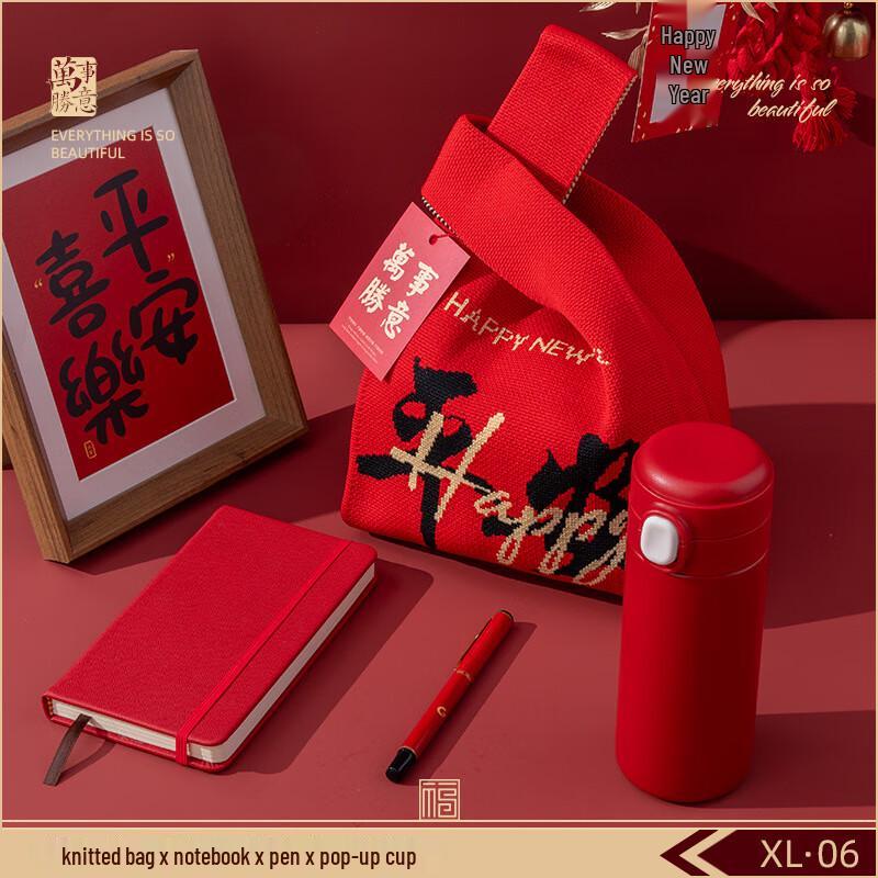 Corporate Event Gift Set: Thermos, Notebook & Pen 06 Thermos Cup, Notebook & Signature Pen