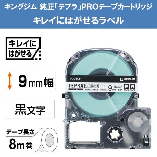 King Jim [Genuine] Tepra PRO Tape Cartridge Cleanly Peelable Label 9mm White Label/Black Letters Length 8m SS9KE
