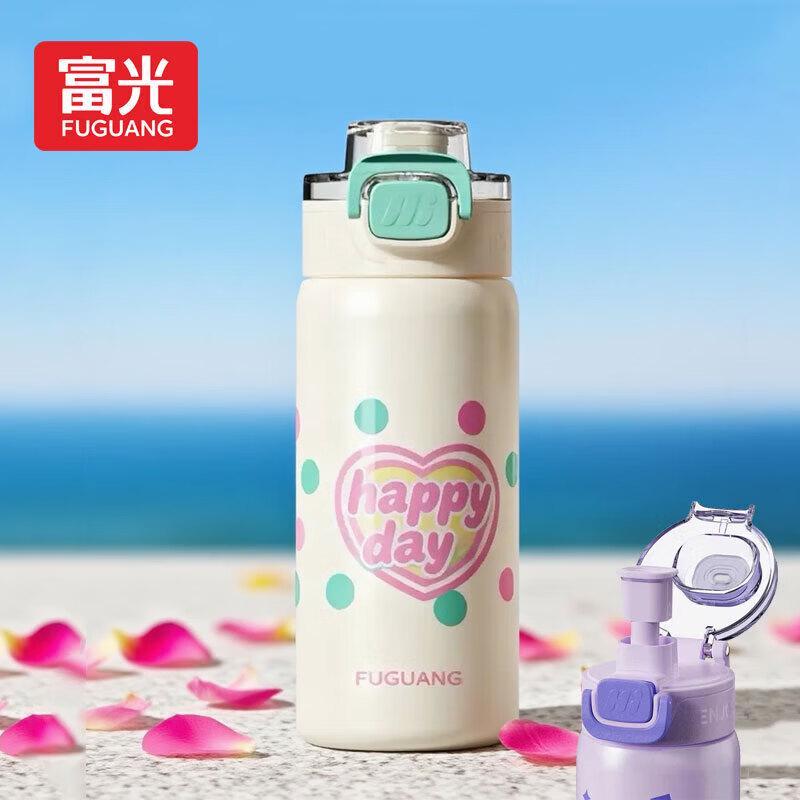 FUGUANG Youha Pop-up Lid Vacuum Cup