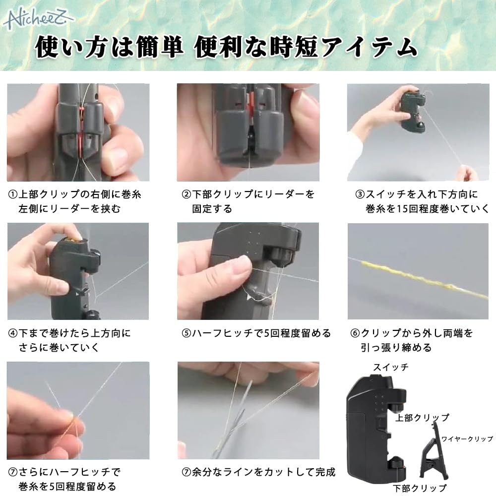 Nicheez Elektrický vazač uzlů Vázání uzlů rybářského vlasce Pomůcka pro vázání uzlů Na baterie Rybaření Lehký Přenosný Pohodlný