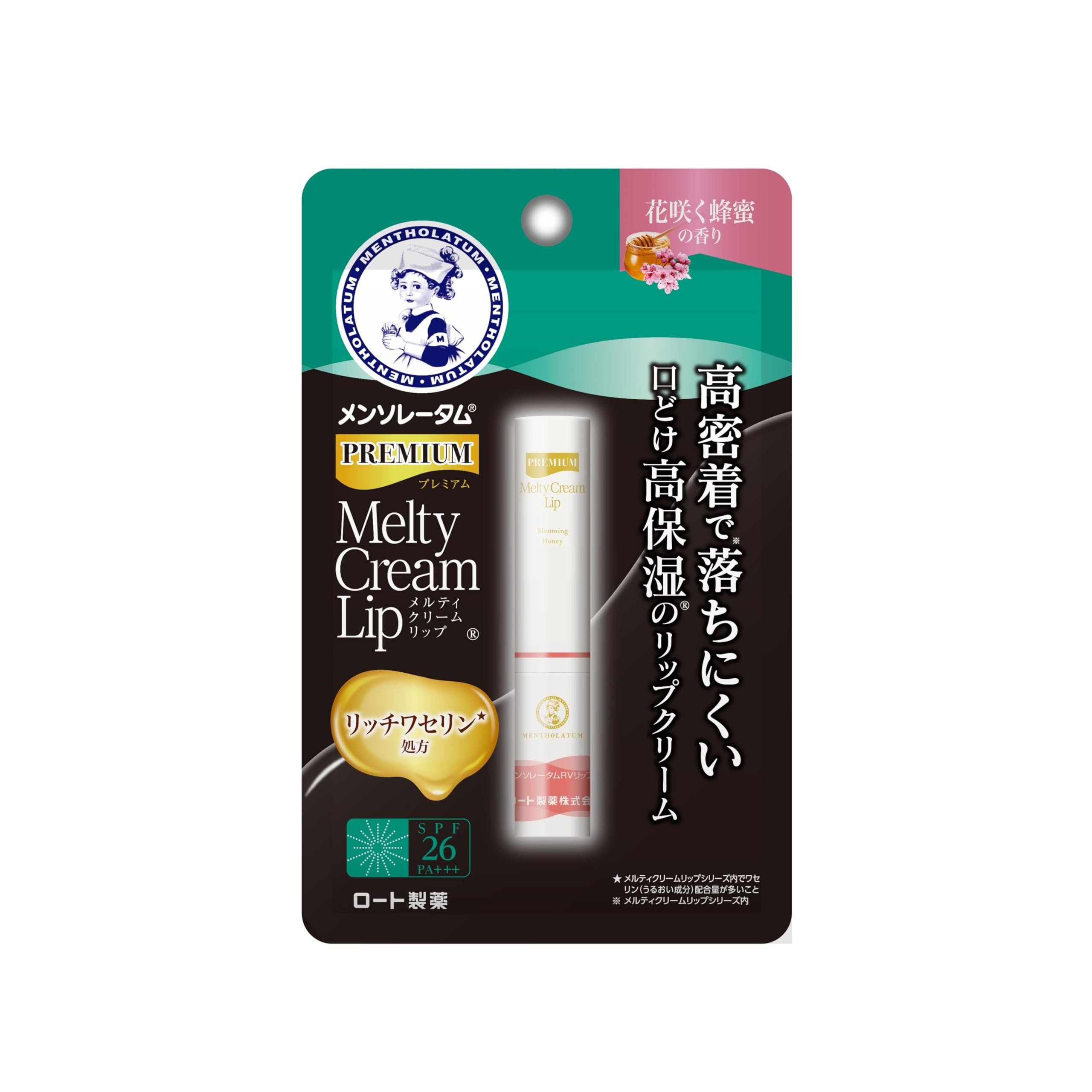 

Mentholatum Premium Melty Cream Lip Flower Blooming Honey Scent