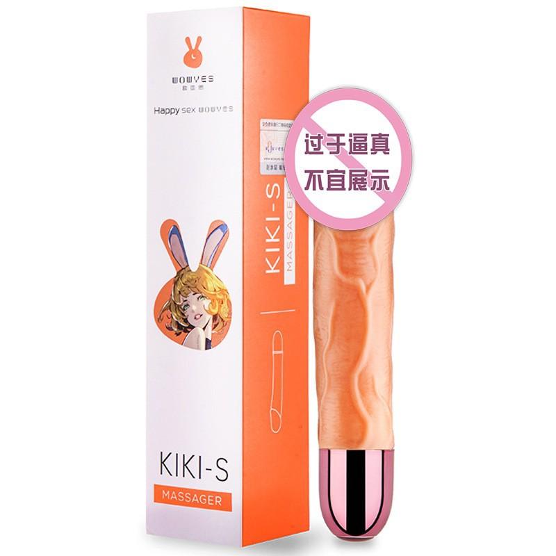 Vibrator Pulse Retractable Pumping Vibration Female Masturbator AV Stick Adult Erotic Sex Products