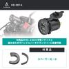 LEAD Motorcycle Socket Stay iMMER Eyemer Series Socket Stay Black