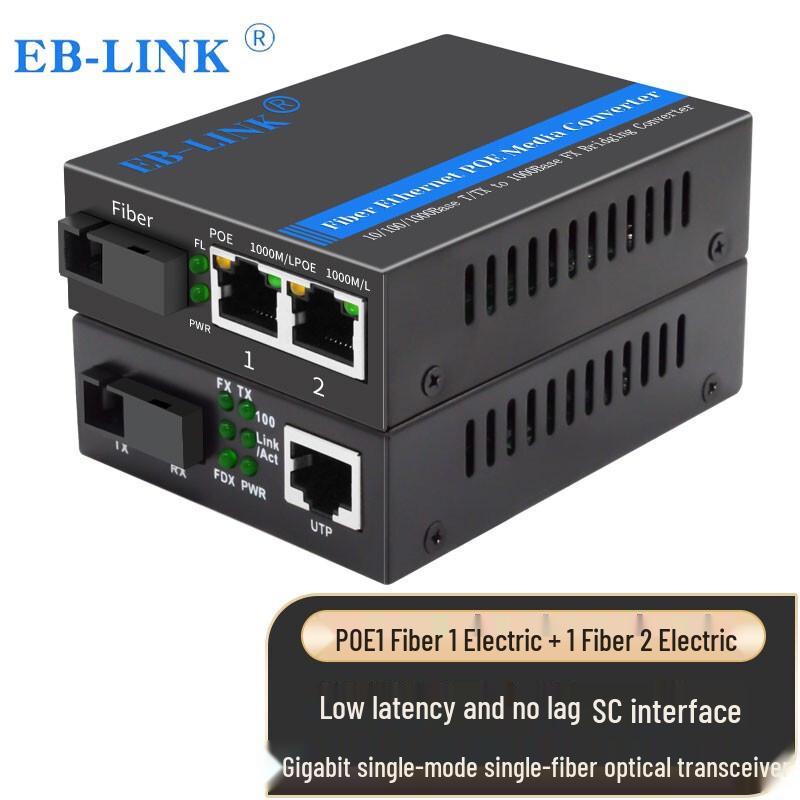 EB-LINK Gigabit Fiber Optic Transceiver Media Converter SC Interface