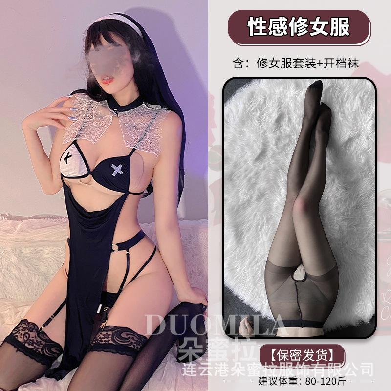 Erotic Lingerie Sexy Nun Hollowed Out Uniform Seduction Cosplay Hot Free Maid F217