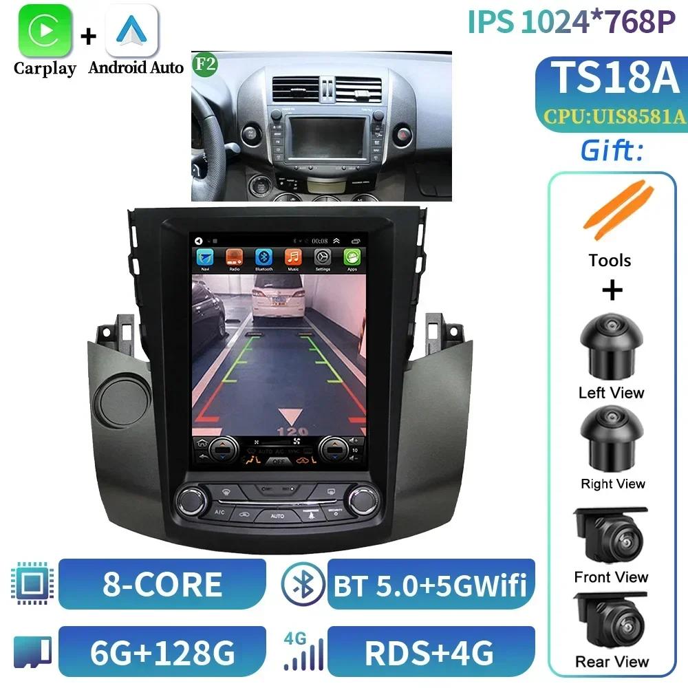 9.7"For Toyota RAV4 Rav4 2005-2013 Car Radio Multimedia Navigation 4G GPS Multimedia Wireless Carplay  Android 14  Screen Stereo